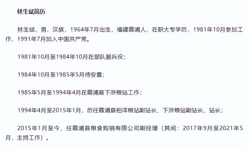 福州招聘会:职场春天的启航