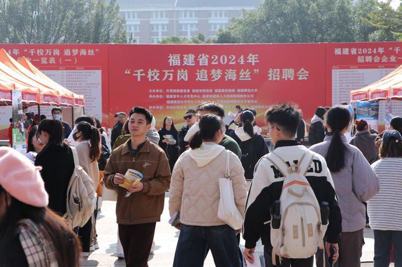 厦门招聘市场动态：人才需求与机遇